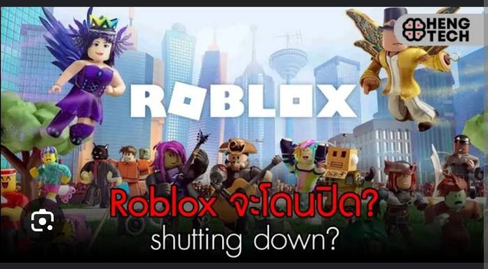 Roblox will shut down by Garten of banban